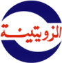 Zueitina Oil Company Libya Logo
